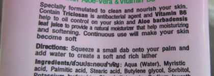 Три варианта средств для очищения  кожи лица: “Nivea”,” Isme”, “Lush”