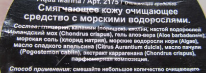Три варианта средств для очищения  кожи лица: “Nivea”,” Isme”, “Lush”