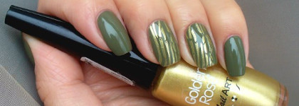 Бамбуковый маникюр