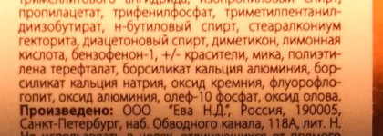 Маникюр под джинсы