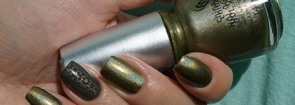 Инопланетный гость China Glaze OMG A UFO и сотоварищи