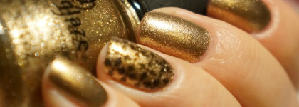 Золотой и осенний China Glaze "Goldie But Goodie"