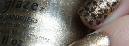 Золотой и осенний China Glaze "Goldie But Goodie"