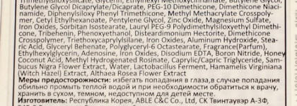 Мое спасение: увлажняющая основа под макияж Missha The Style Fitting Wear Boosting Primer