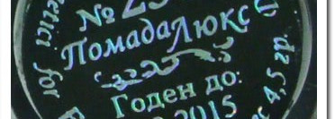 Матовая помада серии Люкс EL Corazon lipstick № 256