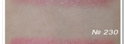 Помады серии “Люкс” EL Corazon lipstick № 230, №257
