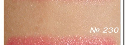 Помады серии “Люкс” EL Corazon lipstick № 230, №257