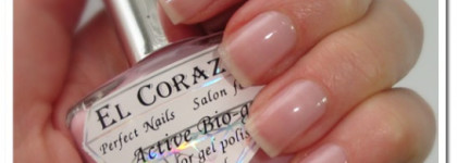 El Corazon Active Bio-gel № 423/52 Jelly