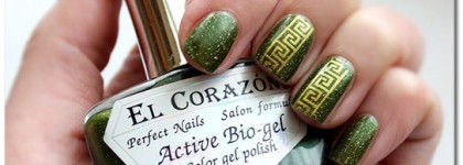 Идеальное золото для стемпинга: краска для стемпинга El Corazon art st-21 gold + stamping