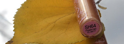Деликатное золото на губах . El Corazon Glamour Shine Lip Gloss № SH 64