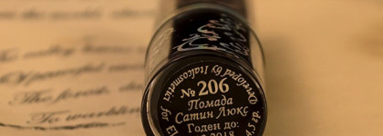 El Corazon помада Сатин Люкс № 206