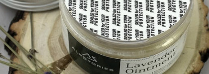 Интересные и полезные средства от AlpStories: Гель Расслабляющий и Косметическое Средство