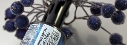 EL Corazon Ночные грезы № nd-12 Рыбы