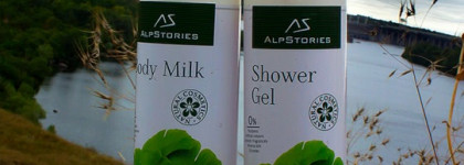 Экзотический Гинкго для эластичности кожи: AlpStories Shower gel Ginkgo & Body milk Ginkgo