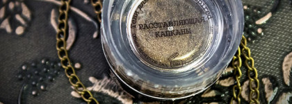 Рассыпчатые тени Tammy Tanuka Sigil Inspired “Расставляющая капканы”