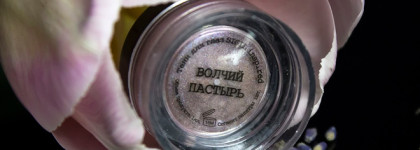 Скромная нежность: Tammy Tanuka Sigil Inspired “Волчий пастырь” 