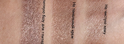 Скромная нежность: Tammy Tanuka Sigil Inspired “Волчий пастырь” 