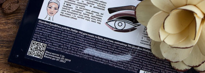 Скромная снаружи и классная внутри. GlamBee Eyes&Face palette