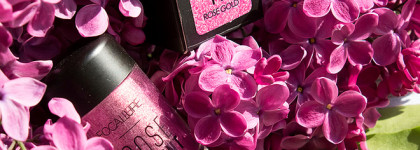 Focallure Loose Pigment #12 “Rose Gold”. Пигмент из поднебесной. Бюджетный и красивый