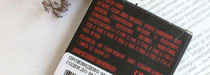 Bernovich Sparkl x13. В них невозможно не влюбиться