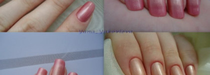 Термолак Dance Legend Termo 163