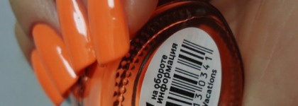 Dance Legend Neonic 818 Best Vacations