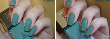 Зеленый нефрит YSL Jade Impérial