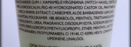 Коварный Гель после депиляции с блокатором роста волос - Expert pharma after depilation gel от Faberlic