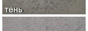 Catrice Absolute Eye Colour Mono в оттенках #590, #270, #250