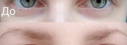 Конкурс от Almea. Your face but better