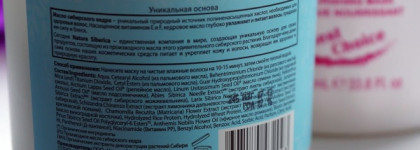Нет выпадению, или как я спасала свои волосы