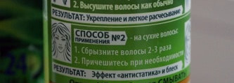 Нет выпадению, или как я спасала свои волосы