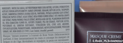 Маски Sisley часть 2