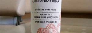 Уход за проблемной кожей - маски для лица