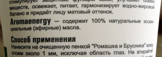 Уход за проблемной кожей - маски для лица