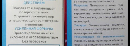 Набор "Уход + Очищение" от La Roche-Posay