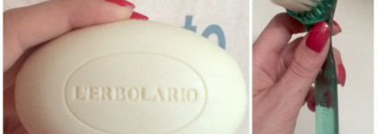 Косметичка L'erbolario: Часть 2