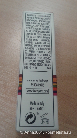 А Вы готовы доверить защиту своих губ Phyto-Lip Delights Lip Oil Sisley?