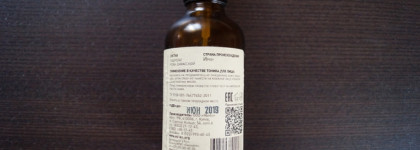 Ароматное и натуральное тонизирование – обзор гидролатов от Mi&Ko и Мастерской Олеси Мустаевой