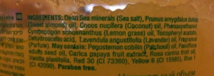 Мой любимый пилинг: Mon Platin DSM Aromatic body peeling coconut & vanilla (с экстрактом ванили и кокоса)