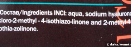 Увлажнение кожи лица с DNC и Holika Holika