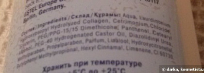 Два сезонных спрея для волос от Estel