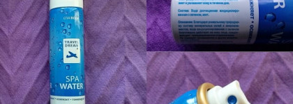А Вы любите термальную воду так, как люблю её я?