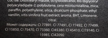 Faberlic Secret Rouge 4409 (королевский красный), 4230 (королевский нектар),4196 (классика роскоши),4200 (персиковая нега),4199(розовая мечта)