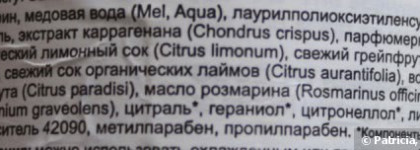 Окунемся в лето с Вуш / Whoosh shower jelly Lush