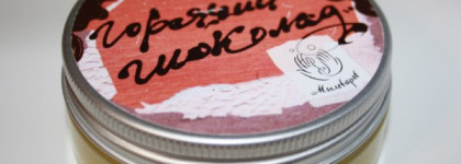 Вкуснятина от Мыловарова: бальзам для губ «пухлые губки», твердое масло для рук "горячий шоколад" и ароматизирующее молоко для ванны «горячий шоколад»