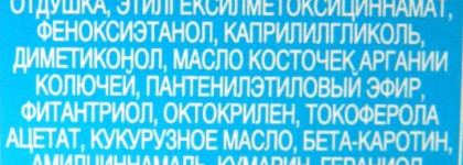 Проба пера с Питательной сывороткой для волос "Всесторонний уход" Avon Advance Techniques 360 nourishment Leave-in Treatment For all hair types