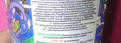 Как я провела эту зиму. Часть первая. Уход за телом