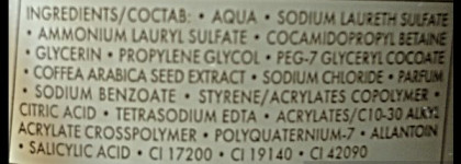 Гель для душа Jardins du Monde "Бразильский кофе" от Yves Rocher