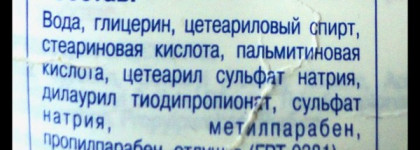 Крем для рук от Neutrogena Norwegian Formula Hand Cream Концентрированный